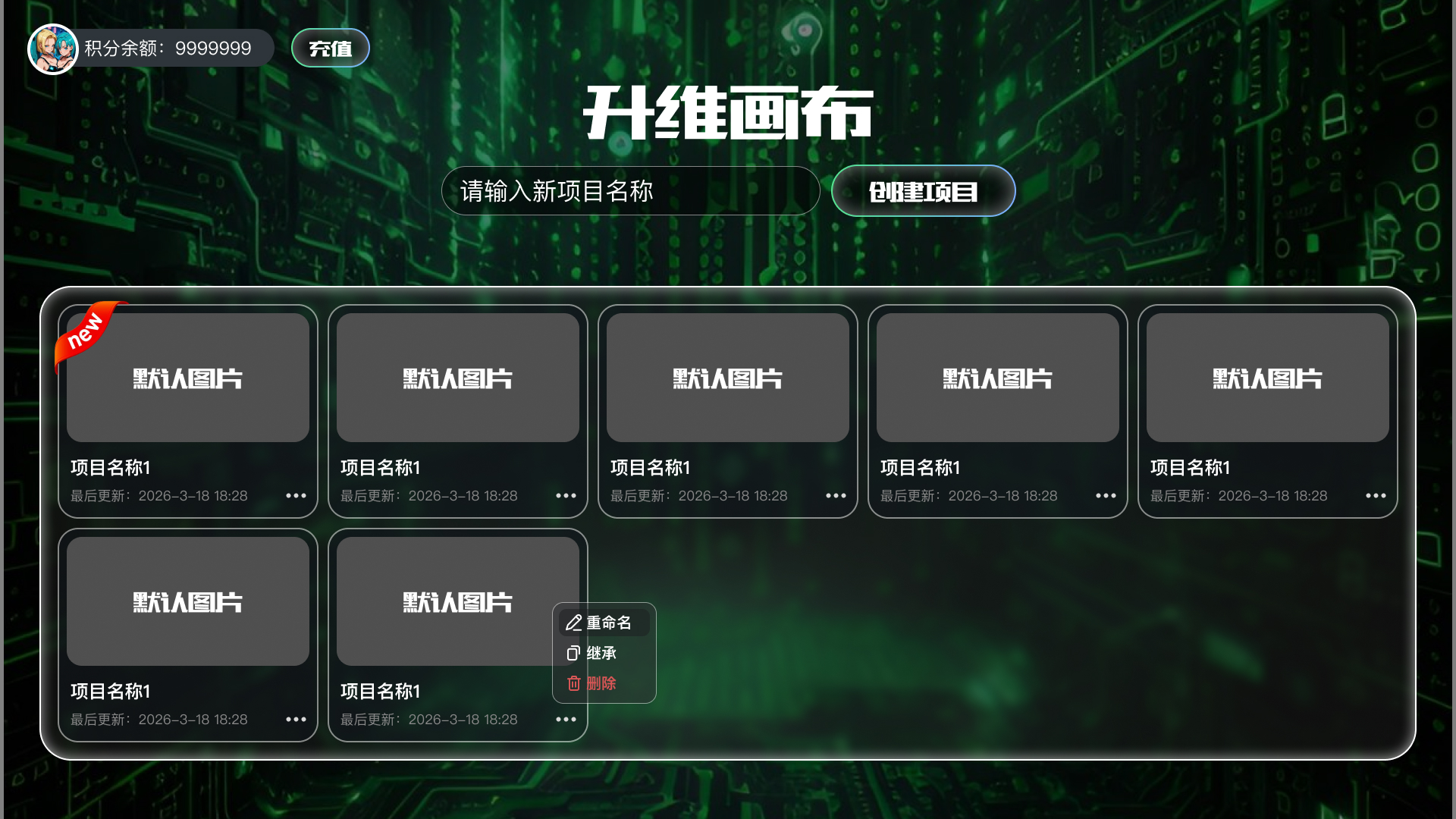 AI漫剧制作工具开源项目盘点 | 免费可商用软件推荐