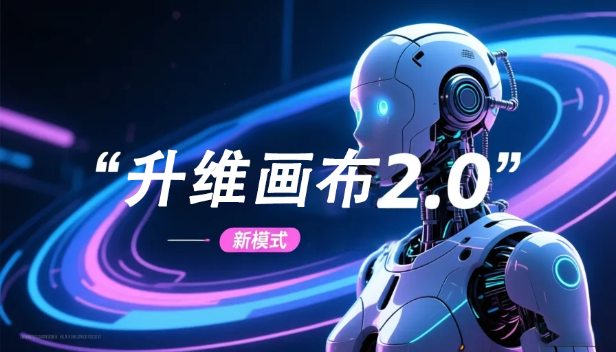 AI漫剧工具制作教程：5步快速上手生成你的漫画视频