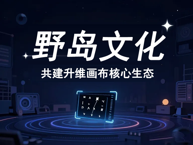 AI漫剧工具剪辑全攻略：零基础秒变剪辑大神的实用指南