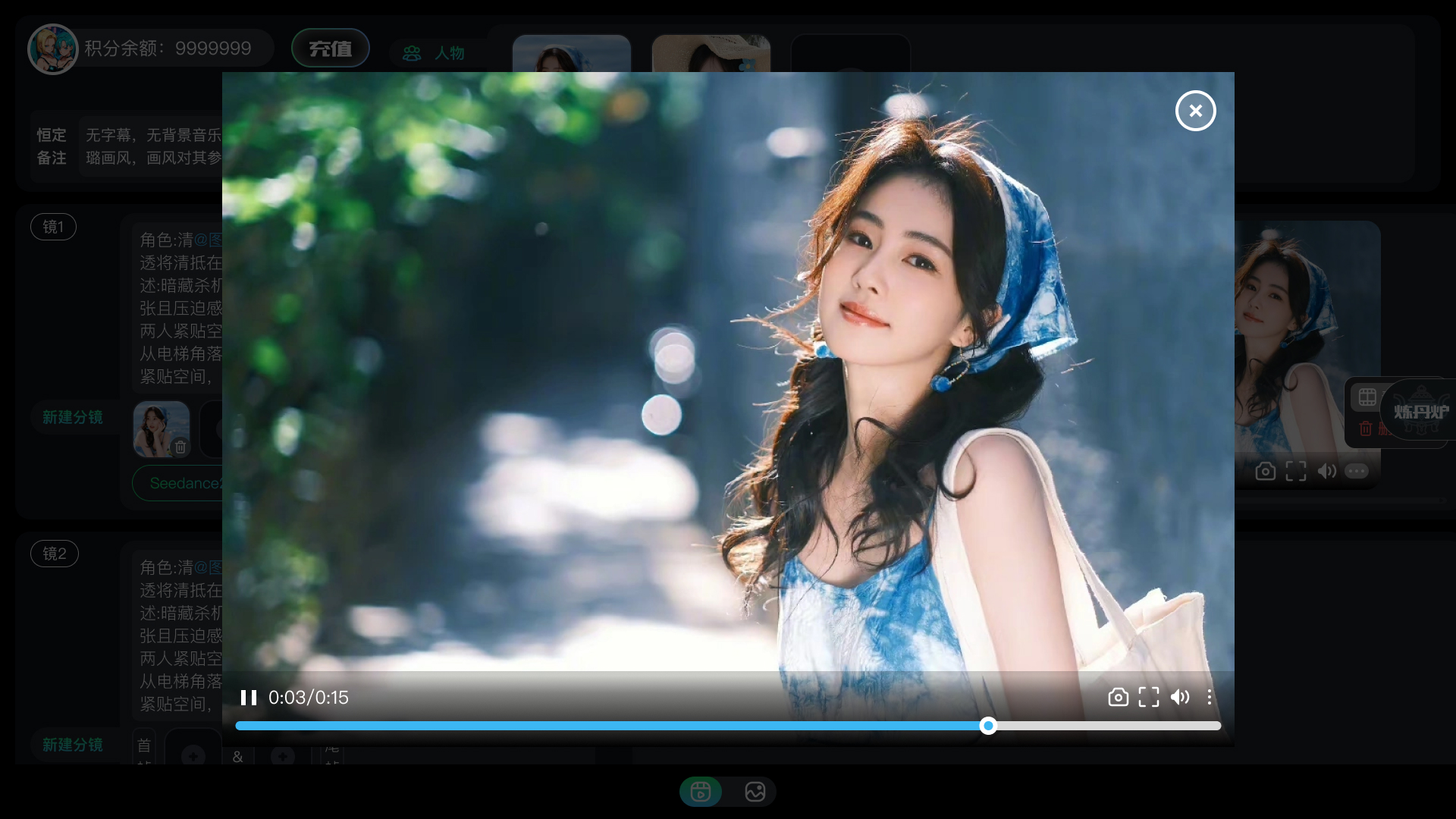 AI漫剧制作代理全攻略：从入门到盈利的完整指南